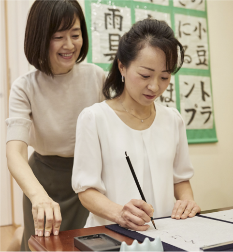 レッスンイメージ