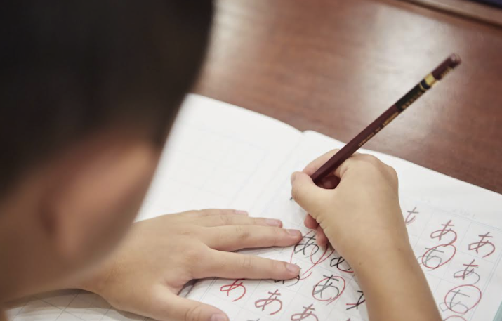 「ひらがな」が上達の鍵！